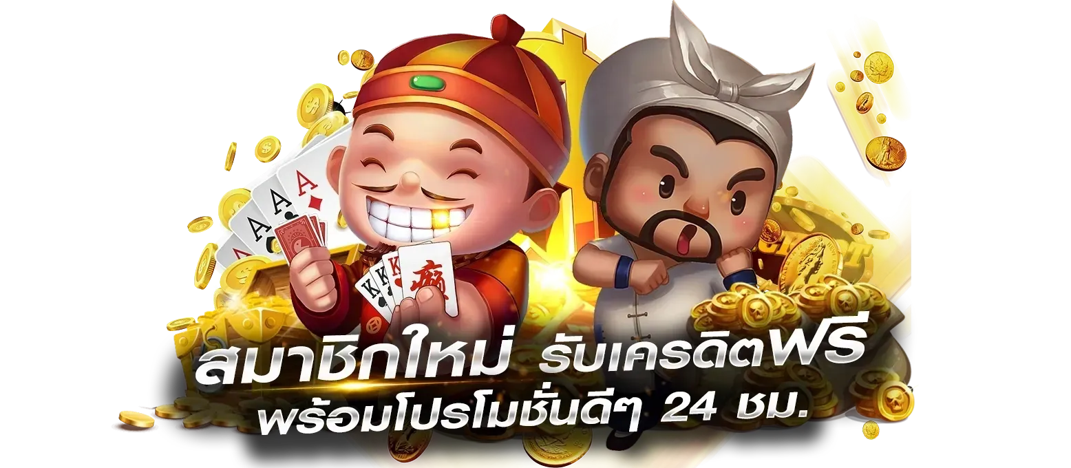 เว็บตรง pg168 ไม่ผ่านเอเย่นต์